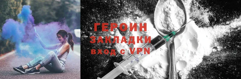 Виды наркоты Зуевка Бутират  Гашиш  Псилоцибиновые грибы  Конопля  Cocaine 